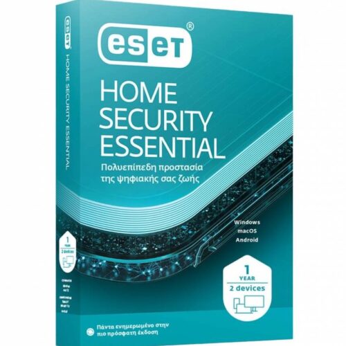 Antivirus Essential για 2 Συσκευές – Άδεια Χρήσης 1 Έτους (Box)
